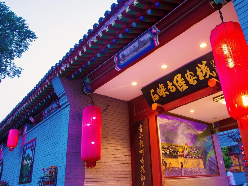 Beijing Badaling Stone Light Greatwall Yododo Inn over view