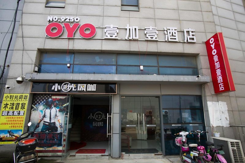 Yijiayi Fashion Theme Hostel Over view