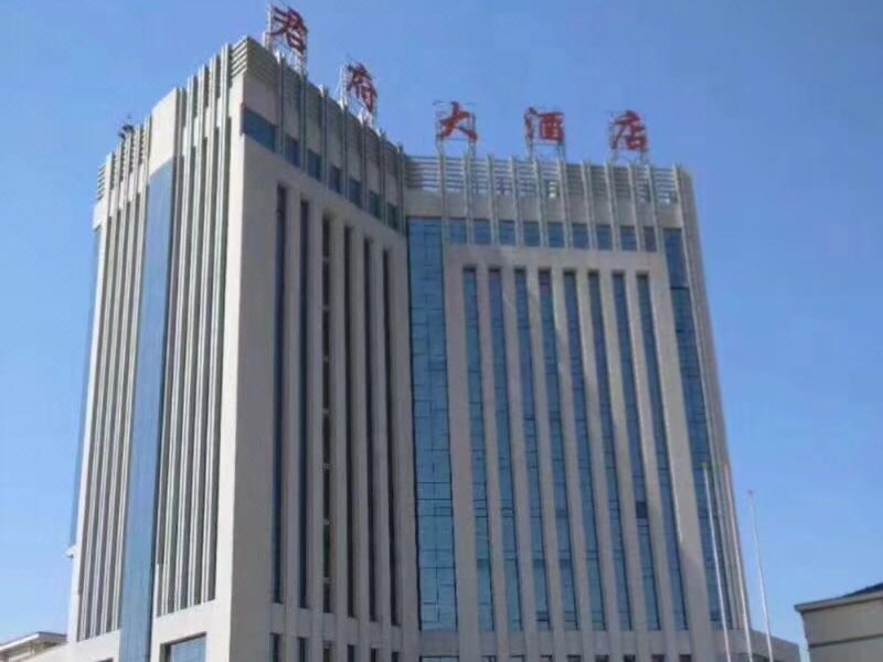 Luoshan Junfu Hotel Over view