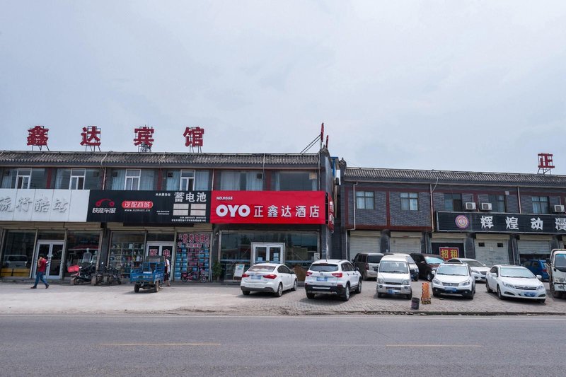 zhengxindajiuidan Over view