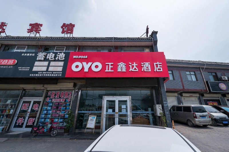 zhengxindajiuidan Over view