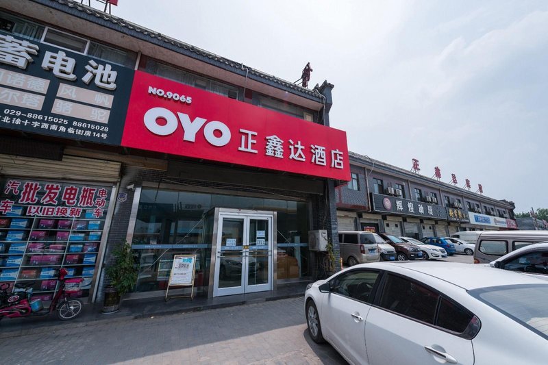 zhengxindajiuidan Over view