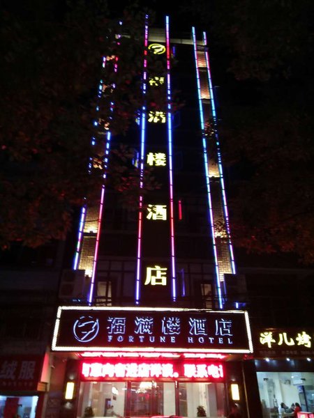 FORTUNE HOTELOver view