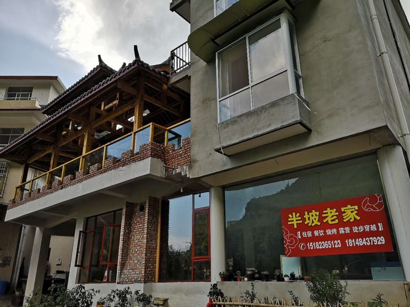 BANPOLAOJIAOver view