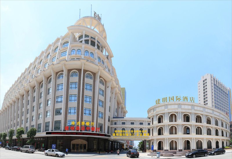 Jianming International HotelOver view