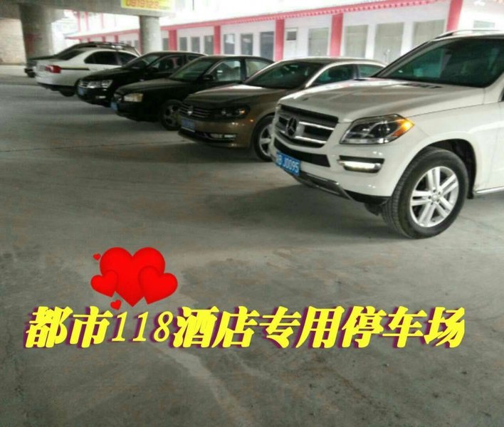 City 118 Chain Hotel Tongchuan Yaozhou 酒店外观