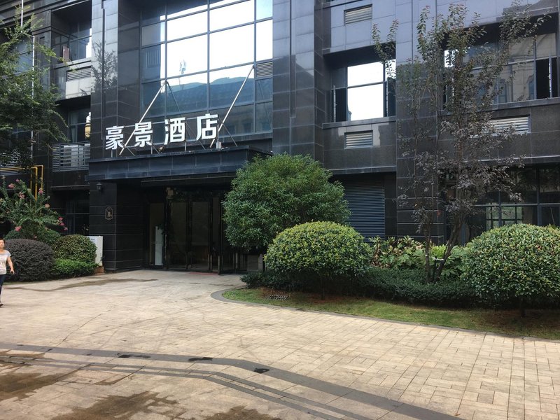 Haojing Hotel Over view