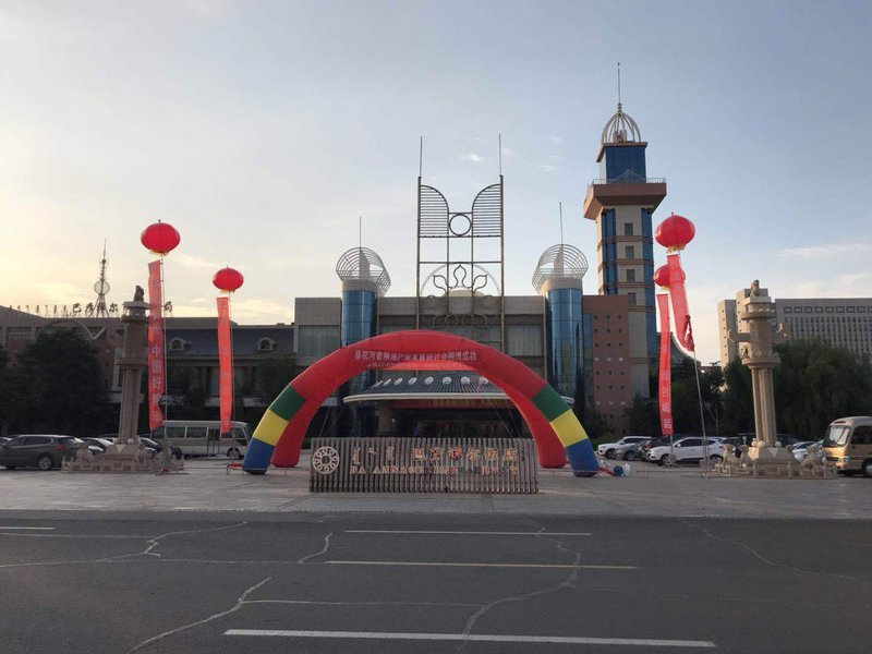 Bayannaoer RestaurantOver view