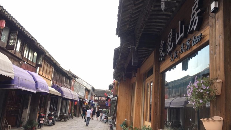 Hanse Shanfang Boutique InnOther