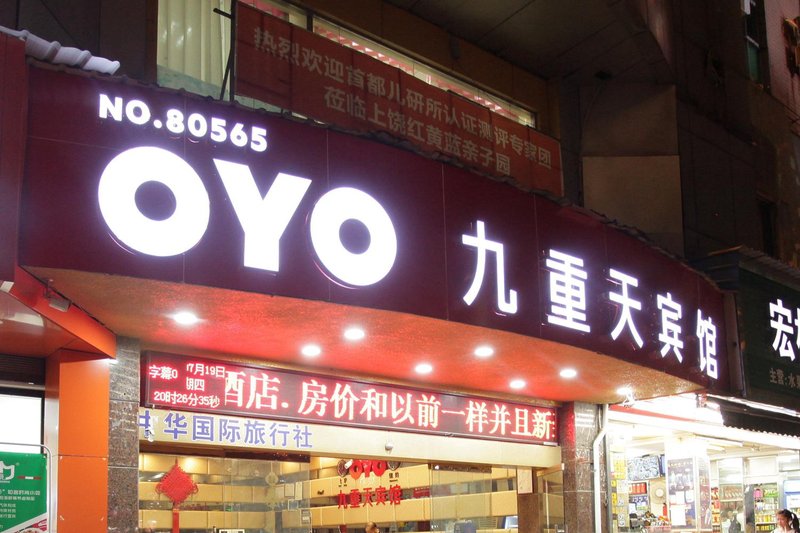 Super 8 Hotel Over view