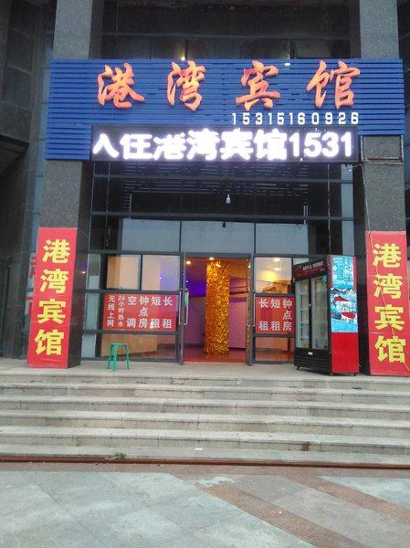 酒店外观