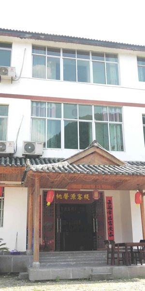 Sanqing Mountain Taoxinyuan Hostel Over view