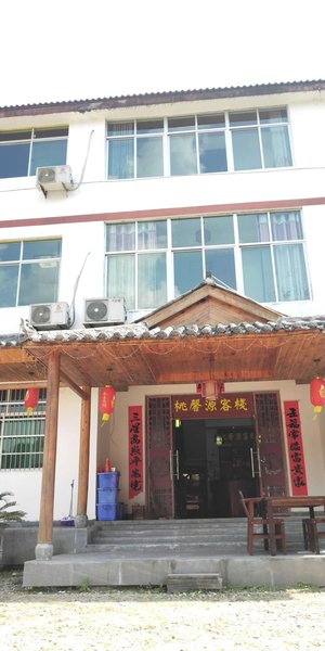 Sanqing Mountain Taoxinyuan Hostel Over view