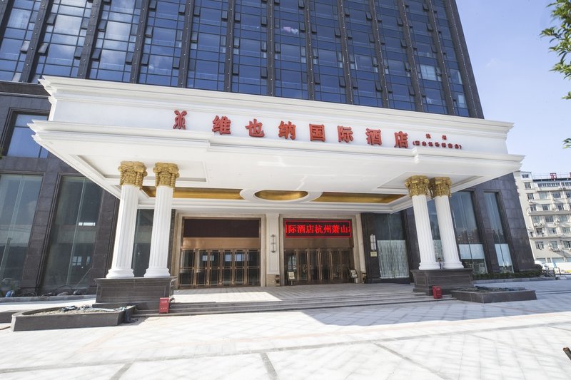 Vienna International Hotel (Hangzhou Xiaoshan Airport Yaqian) Over view