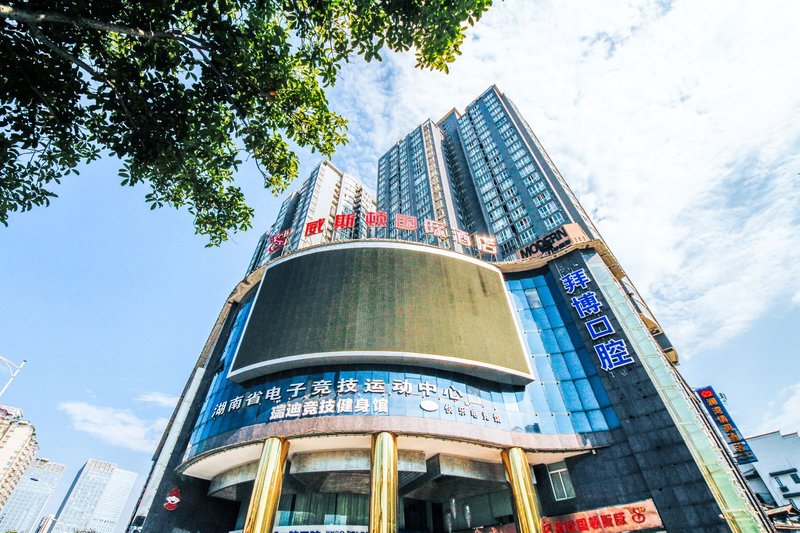 Wisedom International Hotel (Changsha Wuyi Square) Over view