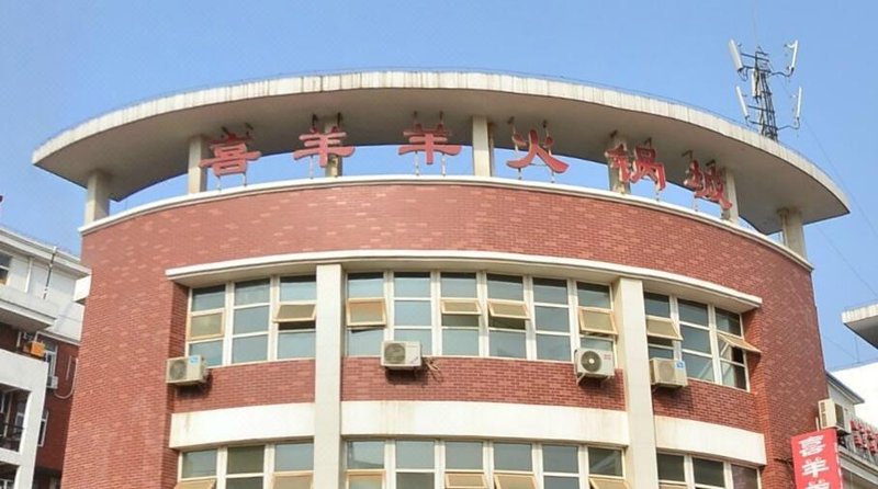 Jianai  Hotel (Wuhan Hubei University Of Economics) Over view