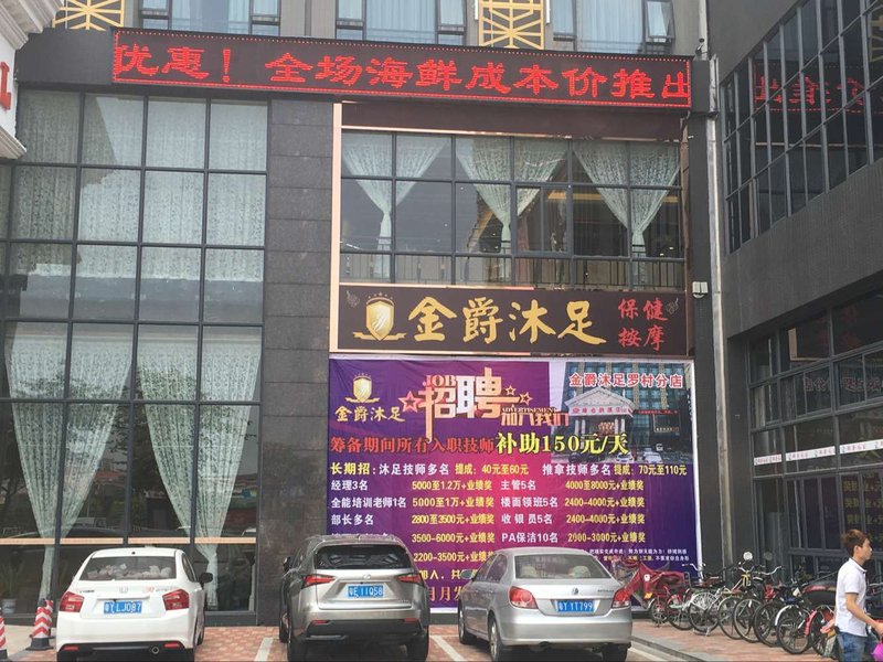 GuangHui Hotel周边景点