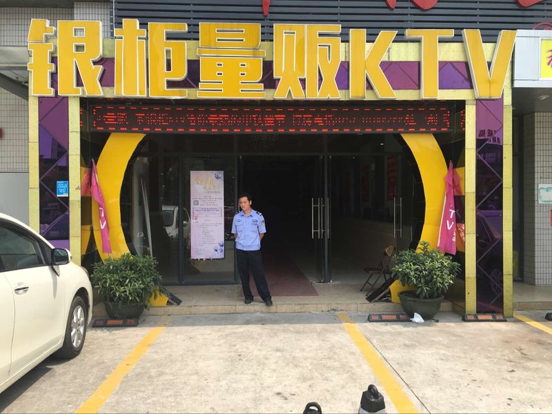 GuangHui Hotel周边景点