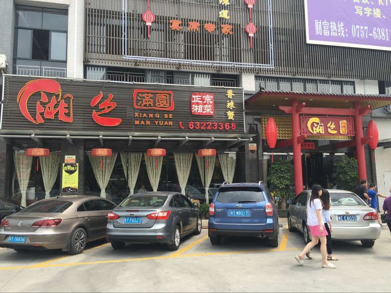 GuangHui Hotel周边景点