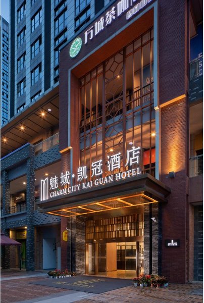 Charm City Kai Guan Hotel (Chengdu West Railway Station Qingyang Wanda) over view