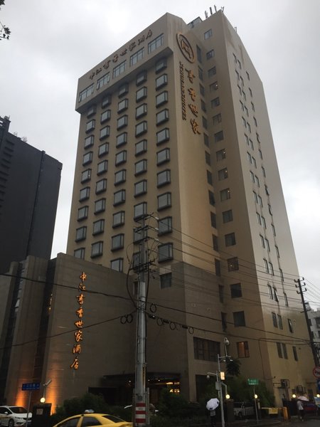 Scholars Hotel (Nanjing Xinjiekou Sanyuan Alley) Over view