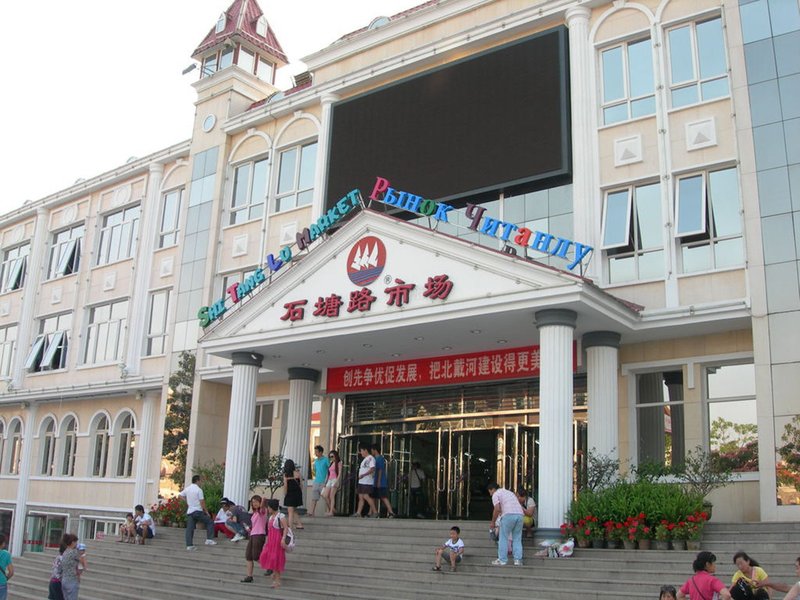 Meng Guiqin Hotel周边景点