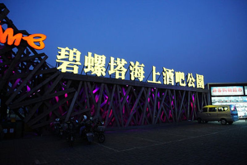 Meng Guiqin Hotel周边景点