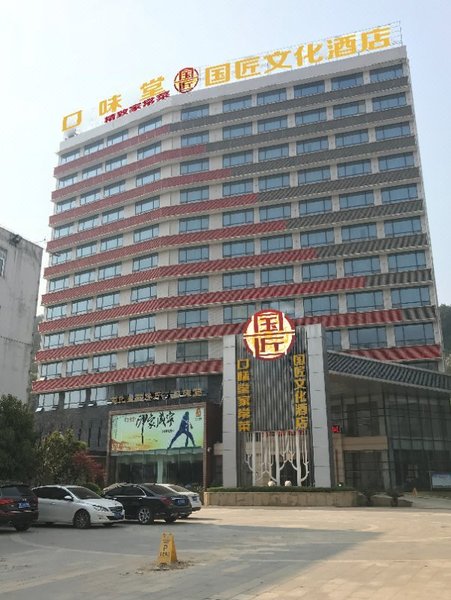 Xianning Youth Theme Hotel Over view