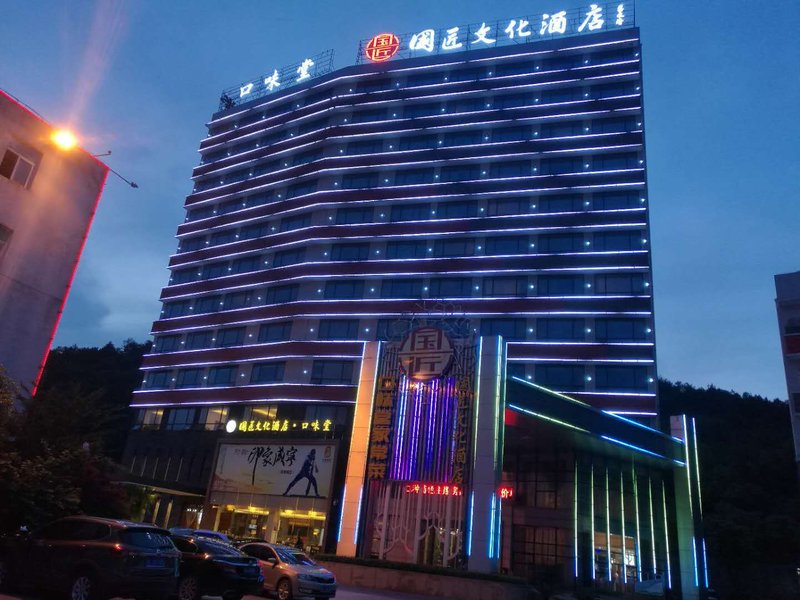 Xianning Youth Theme Hotel Over view