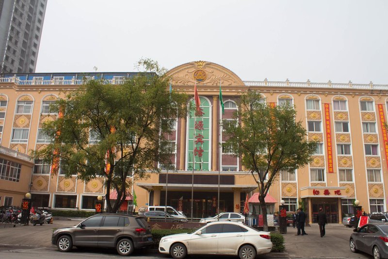 Xinyuan Hotel Over view