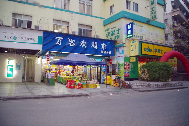 Pingjia Apartment (Guangzhou Xinshi)周边景点