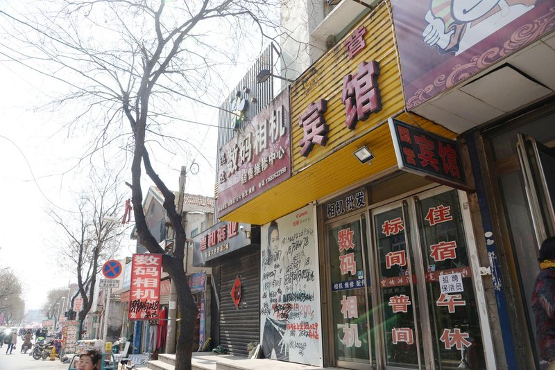 酒店外观
