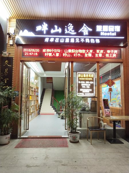 Huizhou from boutique inn Over view