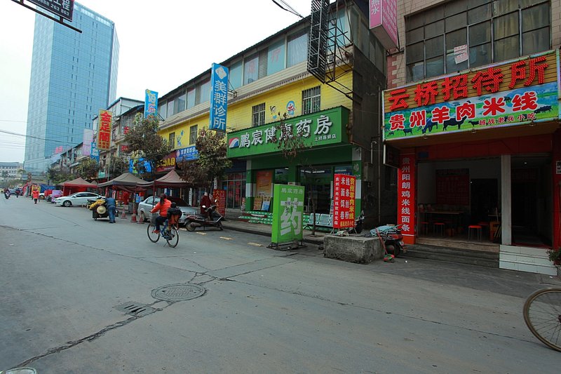 Yunqiao Hostel 周边景点