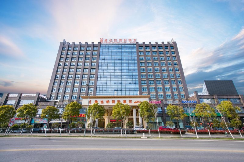 Vienna International Hotel (Shanghai Hongqiao International Exhibition Center Aite Road) Over view