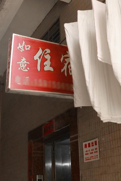 周边景点