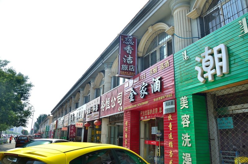 Ruixiangjie Guesthouse 周边景点