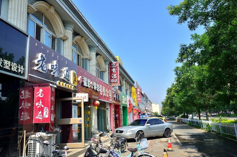 Ruixiangjie Guesthouse 周边景点