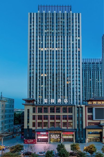 Starway Hotel (Taiyuan South Railway Station) Over view