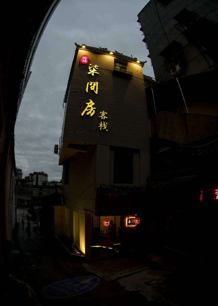 JingDeZhenTaoYuanQiJianFangTotel Over view