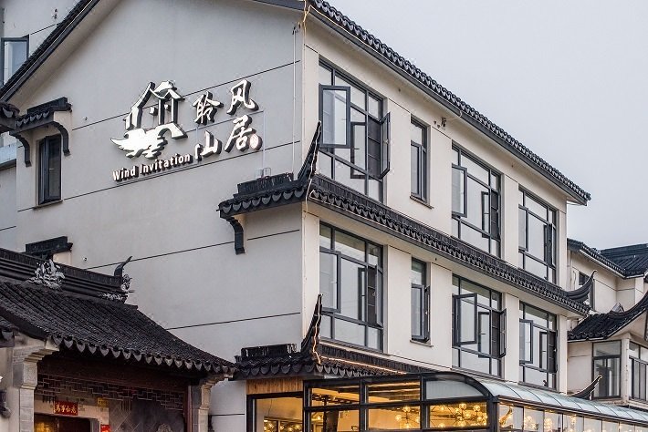 Lingfeng Shanju HostelOver view