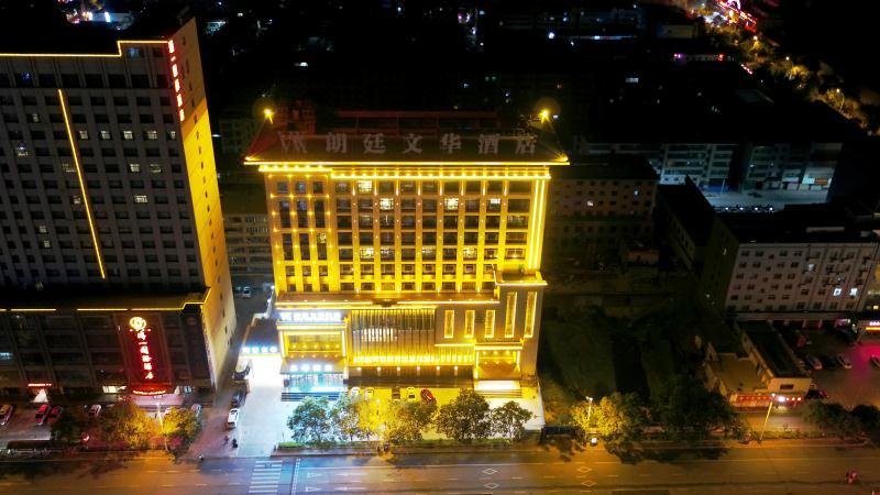 Lang Ting Wen Hua Hotel Over view