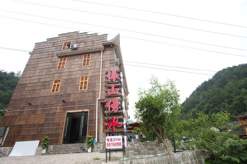 Yishan Bangshui Inn Over view