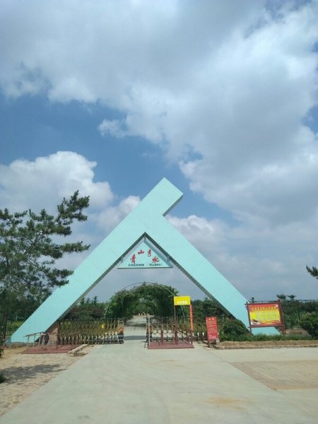 昌邑金宝瑞纳(青山)假日酒店