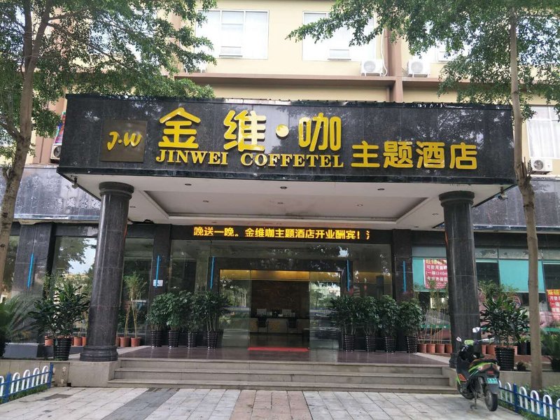 广州山水时尚酒店（花都店）外观图