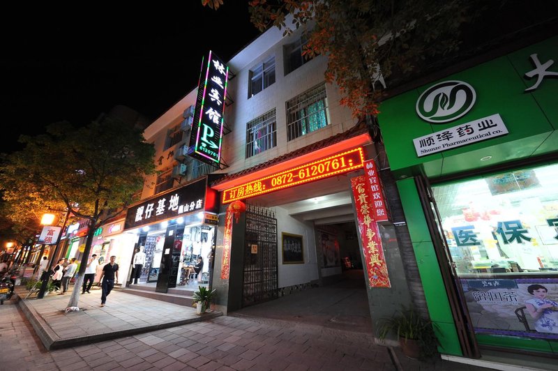 Huazhu Courtyard Theme Hotel Over view