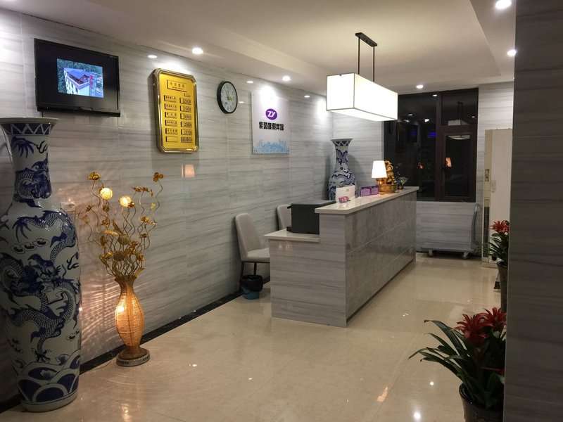 大堂/接待台