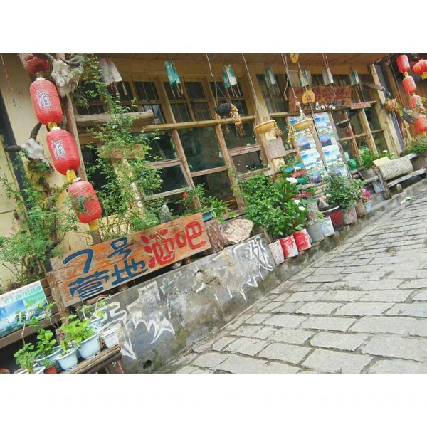 Reggie Hotel周边景点