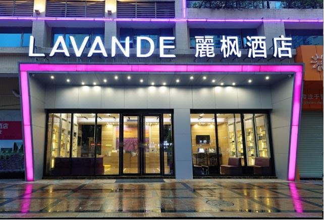 Lavande Hotel (Guangzhou Zhongshan 8th Road Metro Station) Over view