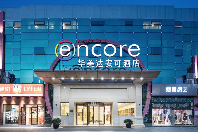 Ramada Encore Hangzhou Xiaoshan over view